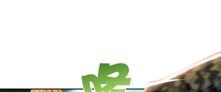 Boss Nhà Giàu Lại Là Nữ Sinh Trung Học! Chapter 62 - Trang 3