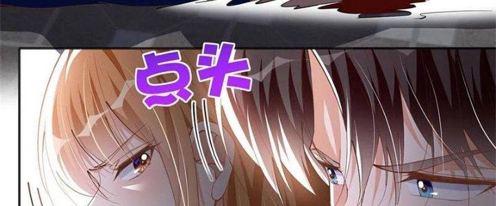 Boss Nhà Giàu Lại Là Nữ Sinh Trung Học! Chapter 62 - Trang 3