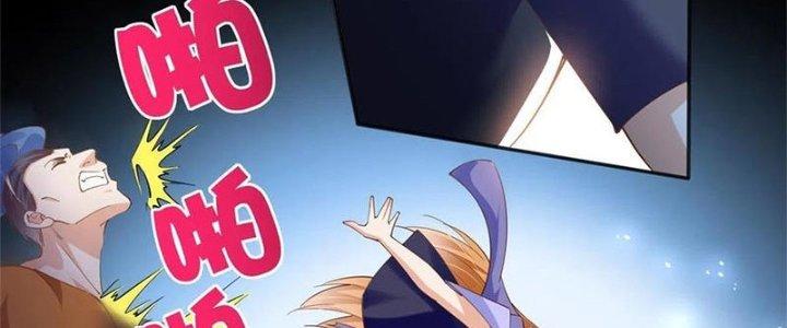 Boss Nhà Giàu Lại Là Nữ Sinh Trung Học! Chapter 62 - Trang 3