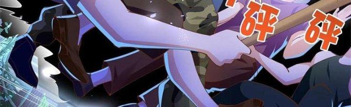 Boss Nhà Giàu Lại Là Nữ Sinh Trung Học! Chapter 62 - Trang 3