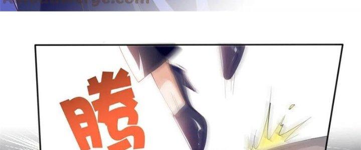 Boss Nhà Giàu Lại Là Nữ Sinh Trung Học! Chapter 62 - Trang 3