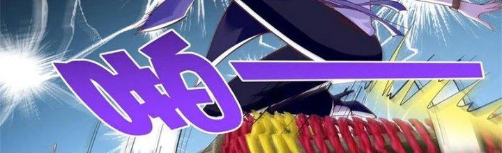 Boss Nhà Giàu Lại Là Nữ Sinh Trung Học! Chapter 62 - Trang 3