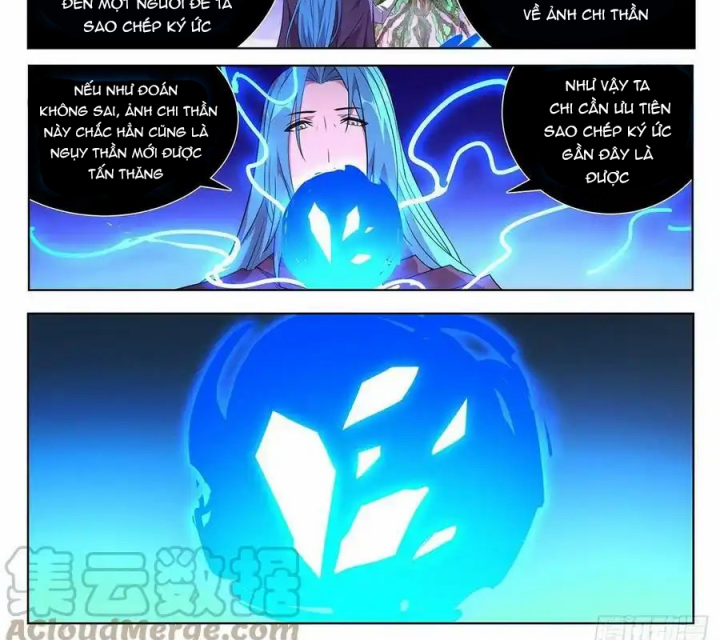 Girl And Science Chapter 736 - Next Chapter 737