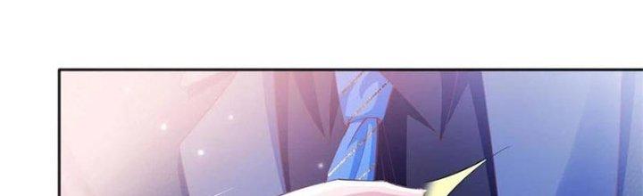 Boss Nhà Giàu Lại Là Nữ Sinh Trung Học! Chapter 64 - Trang 3