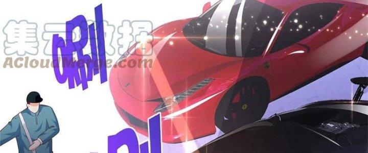 Boss Nhà Giàu Lại Là Nữ Sinh Trung Học! Chapter 64 - Trang 3