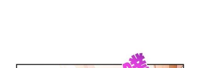 Boss Nhà Giàu Lại Là Nữ Sinh Trung Học! Chapter 68 - Trang 3