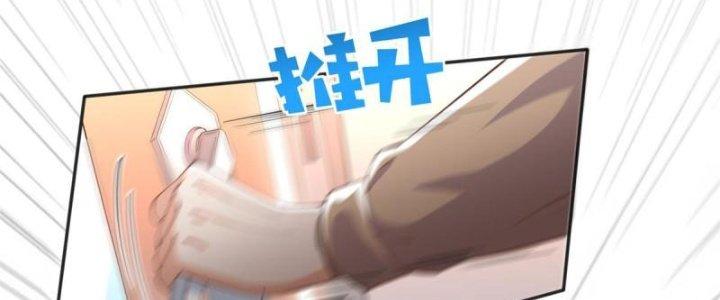 Boss Nhà Giàu Lại Là Nữ Sinh Trung Học! Chapter 70 - Trang 3