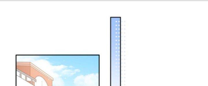 Boss Nhà Giàu Lại Là Nữ Sinh Trung Học! Chapter 73 - Trang 3