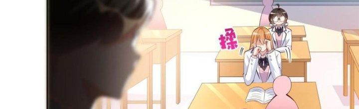 Boss Nhà Giàu Lại Là Nữ Sinh Trung Học! Chapter 73 - Trang 3