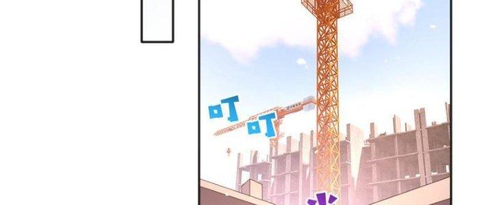 Boss Nhà Giàu Lại Là Nữ Sinh Trung Học! Chapter 73 - Trang 3