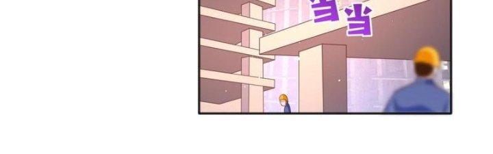 Boss Nhà Giàu Lại Là Nữ Sinh Trung Học! Chapter 73 - Trang 3