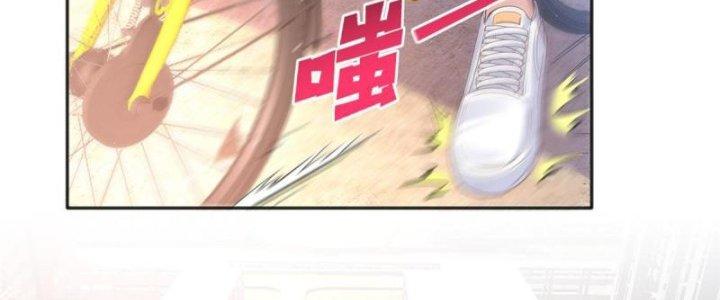 Boss Nhà Giàu Lại Là Nữ Sinh Trung Học! Chapter 73 - Trang 3