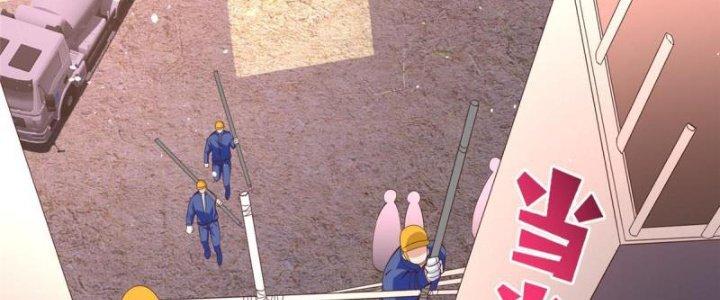 Boss Nhà Giàu Lại Là Nữ Sinh Trung Học! Chapter 73 - Trang 3