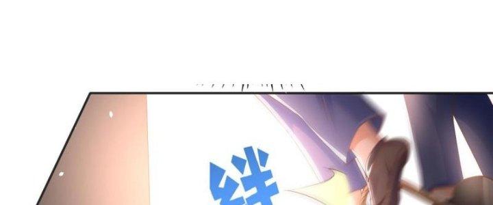 Boss Nhà Giàu Lại Là Nữ Sinh Trung Học! Chapter 73 - Trang 3