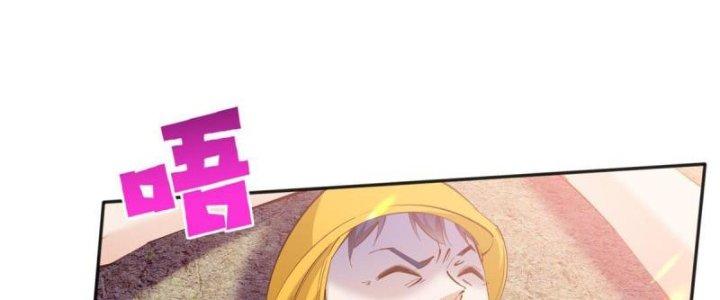 Boss Nhà Giàu Lại Là Nữ Sinh Trung Học! Chapter 73 - Trang 3