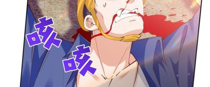 Boss Nhà Giàu Lại Là Nữ Sinh Trung Học! Chapter 73 - Trang 3