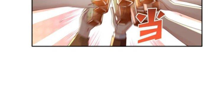 Boss Nhà Giàu Lại Là Nữ Sinh Trung Học! Chapter 77 - Trang 3