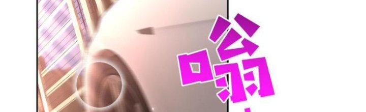 Boss Nhà Giàu Lại Là Nữ Sinh Trung Học! Chapter 77 - Trang 3