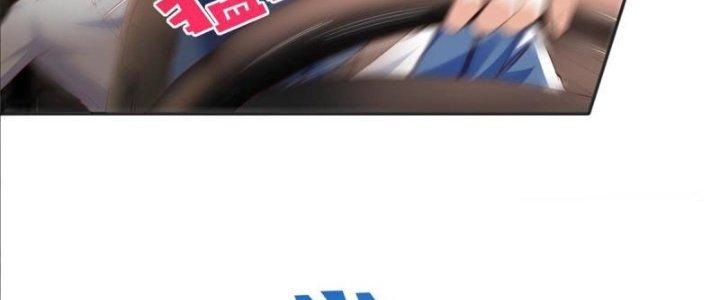 Boss Nhà Giàu Lại Là Nữ Sinh Trung Học! Chapter 77 - Trang 3