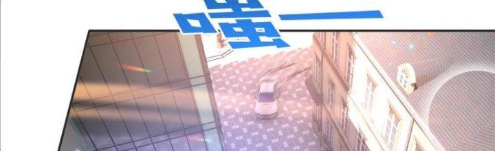 Boss Nhà Giàu Lại Là Nữ Sinh Trung Học! Chapter 77 - Trang 3