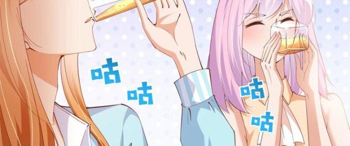 Boss Nhà Giàu Lại Là Nữ Sinh Trung Học! Chapter 77 - Trang 3