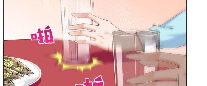 Boss Nhà Giàu Lại Là Nữ Sinh Trung Học! Chapter 77 - Trang 3