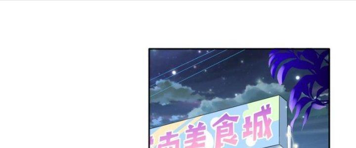 Boss Nhà Giàu Lại Là Nữ Sinh Trung Học! Chapter 79 - Trang 3