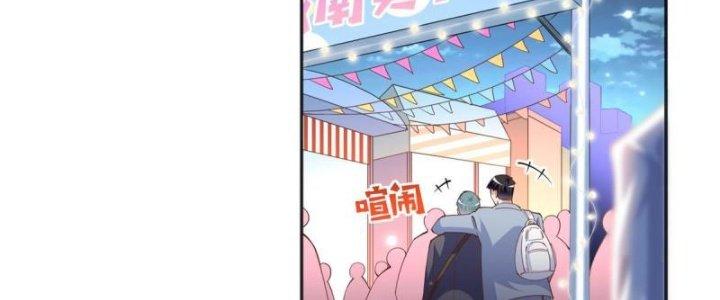 Boss Nhà Giàu Lại Là Nữ Sinh Trung Học! Chapter 79 - Trang 3