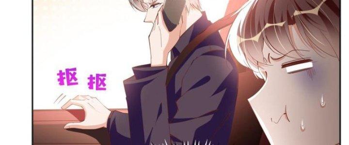 Boss Nhà Giàu Lại Là Nữ Sinh Trung Học! Chapter 79 - Trang 3