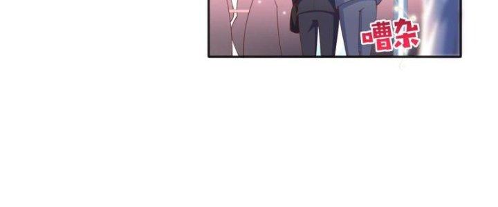 Boss Nhà Giàu Lại Là Nữ Sinh Trung Học! Chapter 79 - Trang 3