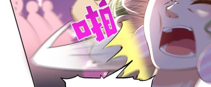 Boss Nhà Giàu Lại Là Nữ Sinh Trung Học! Chapter 79 - Trang 3