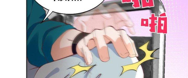 Boss Nhà Giàu Lại Là Nữ Sinh Trung Học! Chapter 81 - Trang 3