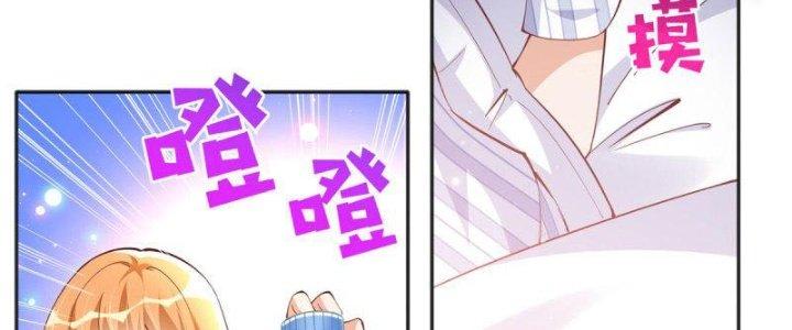 Boss Nhà Giàu Lại Là Nữ Sinh Trung Học! Chapter 81 - Trang 3