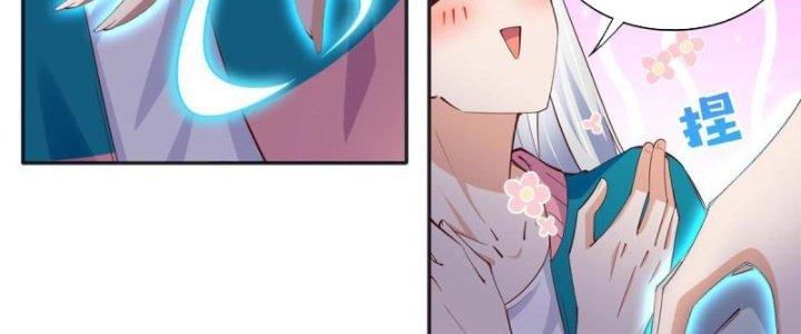 Boss Nhà Giàu Lại Là Nữ Sinh Trung Học! Chapter 81 - Trang 3