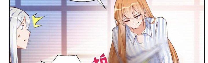 Boss Nhà Giàu Lại Là Nữ Sinh Trung Học! Chapter 81 - Trang 3