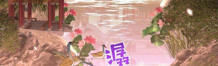 Boss Nhà Giàu Lại Là Nữ Sinh Trung Học! Chapter 81 - Trang 3