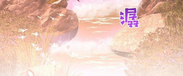Boss Nhà Giàu Lại Là Nữ Sinh Trung Học! Chapter 81 - Trang 3