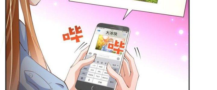 Boss Nhà Giàu Lại Là Nữ Sinh Trung Học! Chapter 81 - Trang 3