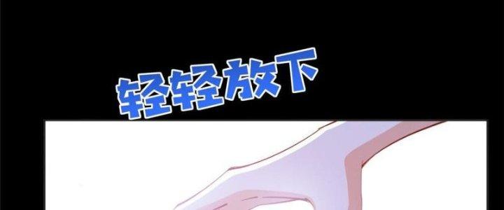 Boss Nhà Giàu Lại Là Nữ Sinh Trung Học! Chapter 83 - Trang 3