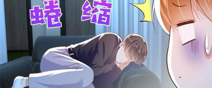 Boss Nhà Giàu Lại Là Nữ Sinh Trung Học! Chapter 83 - Trang 3