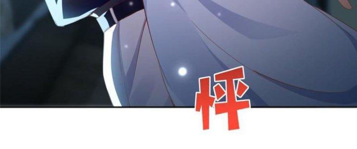 Boss Nhà Giàu Lại Là Nữ Sinh Trung Học! Chapter 83 - Trang 3
