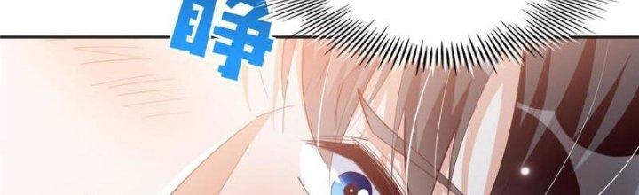 Boss Nhà Giàu Lại Là Nữ Sinh Trung Học! Chapter 83 - Trang 3