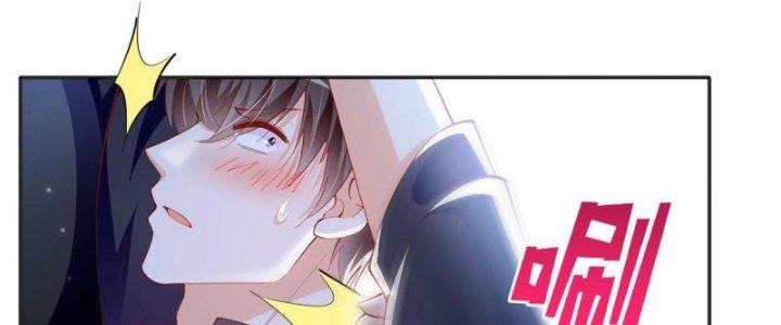 Boss Nhà Giàu Lại Là Nữ Sinh Trung Học! Chapter 83 - Trang 3