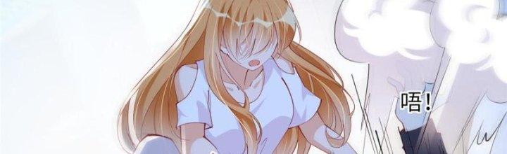 Boss Nhà Giàu Lại Là Nữ Sinh Trung Học! Chapter 83 - Trang 3