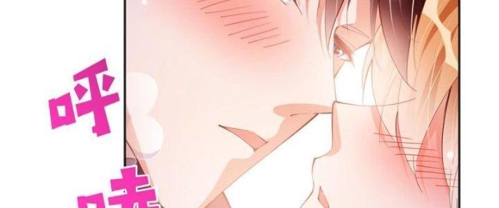 Boss Nhà Giàu Lại Là Nữ Sinh Trung Học! Chapter 83 - Trang 3