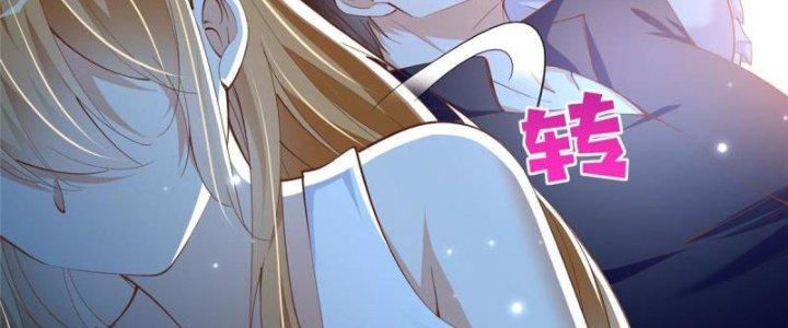 Boss Nhà Giàu Lại Là Nữ Sinh Trung Học! Chapter 83 - Trang 3