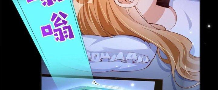 Boss Nhà Giàu Lại Là Nữ Sinh Trung Học! Chapter 83 - Trang 3