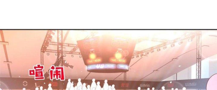 Boss Nhà Giàu Lại Là Nữ Sinh Trung Học! Chapter 87 - Trang 3