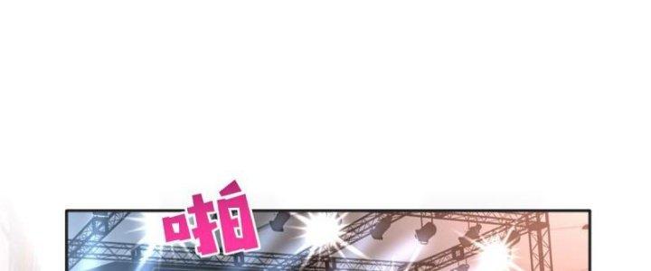 Boss Nhà Giàu Lại Là Nữ Sinh Trung Học! Chapter 87 - Trang 3