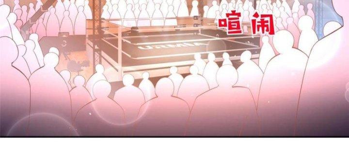Boss Nhà Giàu Lại Là Nữ Sinh Trung Học! Chapter 87 - Trang 3